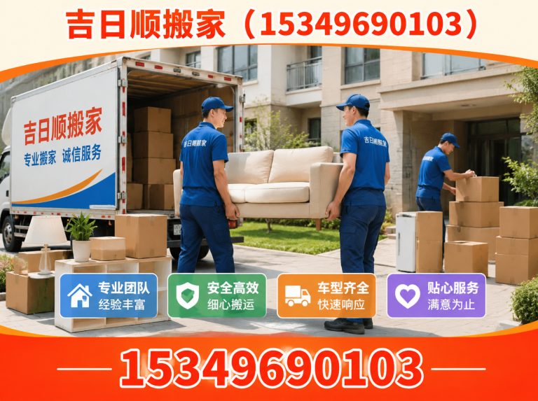 西夏区家具拆装展示图